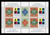 Cumpara ieftin ✅ RO 2023 LP 2419d " Expoziția Filatelică Internațională IBRA 2023 ", minicoala de 4 marci si 2 viniete , MNH