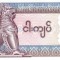 Bancnota Myanmar 5 Kyats (1997) - P70b UNC
