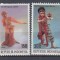 INDONEZIA 1994 DANSURI TRADITIONALE SERIE MNH