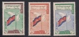 Cambodge 1960 - Pacea, porumbei, serie neuzata
