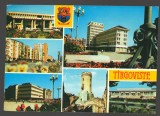 CPIB 19284 CARTE POSTALA - TARGOVISTE, MOZAIC