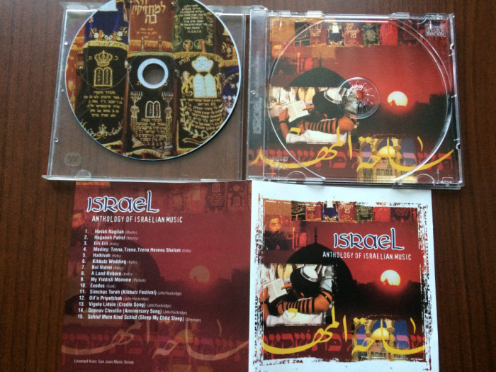 Israel anthology Of Israelian Music cd disc muzica traditionala folclor israel