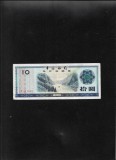 Rar! China 10 Yuan 1979 seria461645 foreing exchange certificate