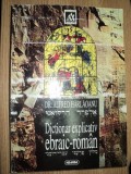 DICTIONAR EXPLICATIV EBRAIC - ROMAN VOL. I de DR. ALFRED HARLAOANU , 1998