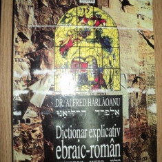 DICTIONAR EXPLICATIV EBRAIC - ROMAN VOL. I de DR. ALFRED HARLAOANU , 1998 * PREZINTA HALOURI DE APA