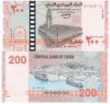 Yemen 200 Rials 2025 P-R1 UNC