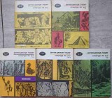 Creanga de Aur Vol. 1-5, James George Frazer, Minerva 1980, BPT, Romana, Paperback, 1415 pagini