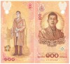 Thailanda 100 Bath 2024 P-143 Polimer UNC