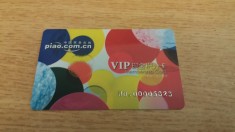 B11 54 - Carduri si cartele telefonice - card acces - piesa de colectie