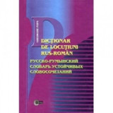 Dictionar de locutiuni rus-roman - Popa Gheorghe