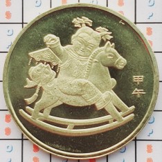 China 1 Yuan (Year of the Horse) 2014 UNC - A035 foto
