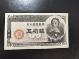 JAPONIA 50 SEN SUPERBĂ