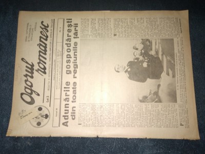 REVISTA OGORUL ROMANESC 4 FEBRUARIE 1940 foto