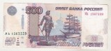 bnk bn Rusia 500 ruble 1997 circulata