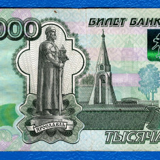 (2) BANCNOTA RUSIA - 1000 RUBLE 1997, MONUMENT YAROSLAV I CEL INTELEPT