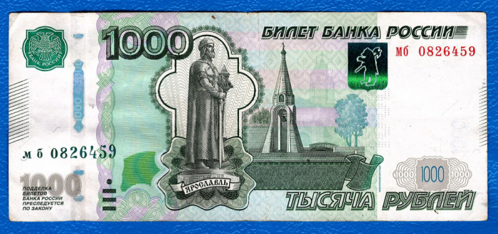 (2) BANCNOTA RUSIA - 1000 RUBLE 1997, MONUMENT YAROSLAV I CEL INTELEPT