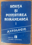 Schța și povestirea rom&acirc;neasca; vol. I și III