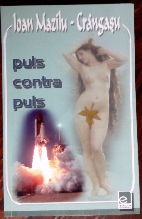 IOAN MAZILU-CRANGASU: PULS CONTRA PULS (VERSURI, 2008) [DEDICATIE / AUTOGRAF]