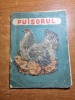 Puisorul - Carte copii, editie 1959, Coperta reconditionata, 14 pagini, Bucuresti