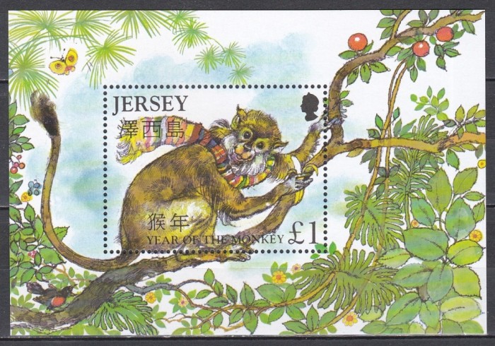 Jersey 2004 - Anul Nou Chinezesc - Anul Maimuței, Colita