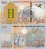 ARMENIA █ bancnota █ 500 Dram █ 2017 █ P60 COMEMORATIV POLYMER █ UNC necirculata