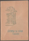 Grigore Foit - Cetatea de scaun Suceava, 1970