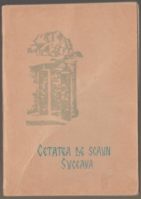 Grigore Foit - Cetatea de scaun Suceava foto
