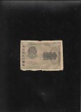 Rar! Rusia 1000 ruble 1919 seria026