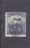 1919 ROMANIA Emisiunea Oradea eroare Seceratori 25B sursarj deplasat +BaoI, Istorie, Nestampilat