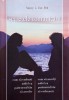 Secretele comunicarii - Nancy L. Van Pelt