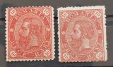 Romania 1890 - Carol l-Cifra in 4 colturi nuante diferite,filigran stema mica,Lp.45d