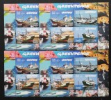 SOMALIA-GREENPEACE-VAPOARE-4 x 1 coala mica**SOM 117A