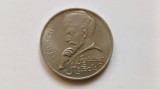 Rusia -1 Rubla 1991-Cea de-a 550-a aniversare - Nașterea lui Alisher Navoi, Europa