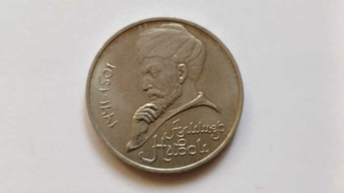 Rusia -1 Rubla 1991-Cea de-a 550-a aniversare - Nașterea lui Alisher Navoi