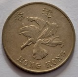Hong Kong, 1 Dollar 1994