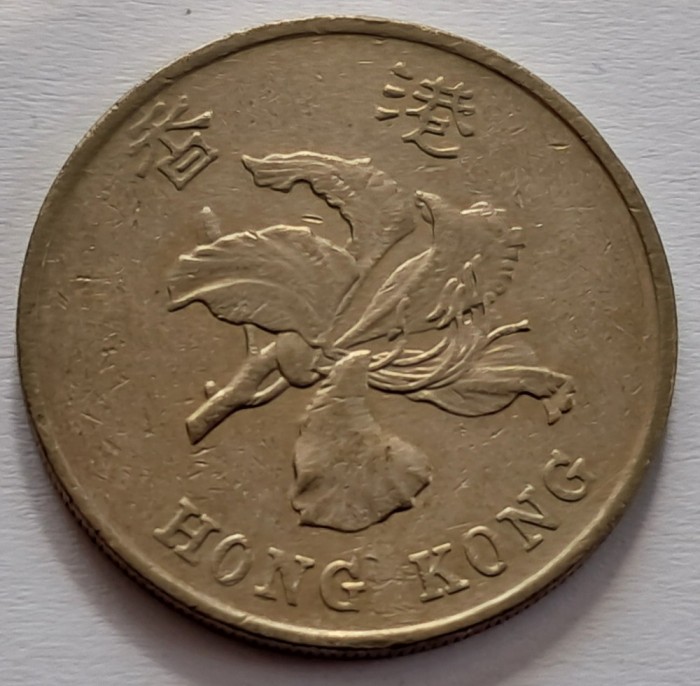 Hong Kong, 1 Dollar 1994