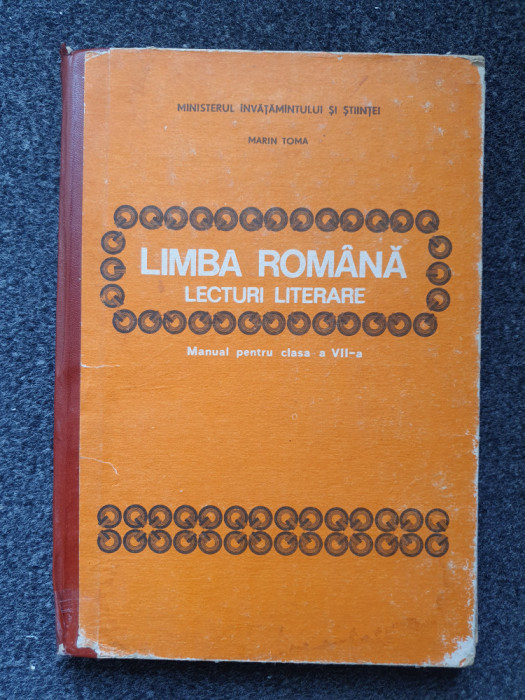 LIMBA ROMANA LECTURI LITERARE MANUAL PENTRU CLASA A VII-A - Marin Toma