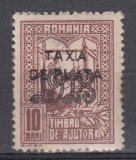 ROMANIA 1918 TIMBRE DE AJUTOR 1916 CU SUPRATIPAR TAXA DE PLATA+SUPRATIPAR 1918 ROSU EROARE SUPRATIPAR DUBLU 10 BANI BRUN POINCON STARE MNH