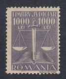 ROMANIA 1947 TIMBRU JUDICIAR 1000 LEI MNH, Nestampilat