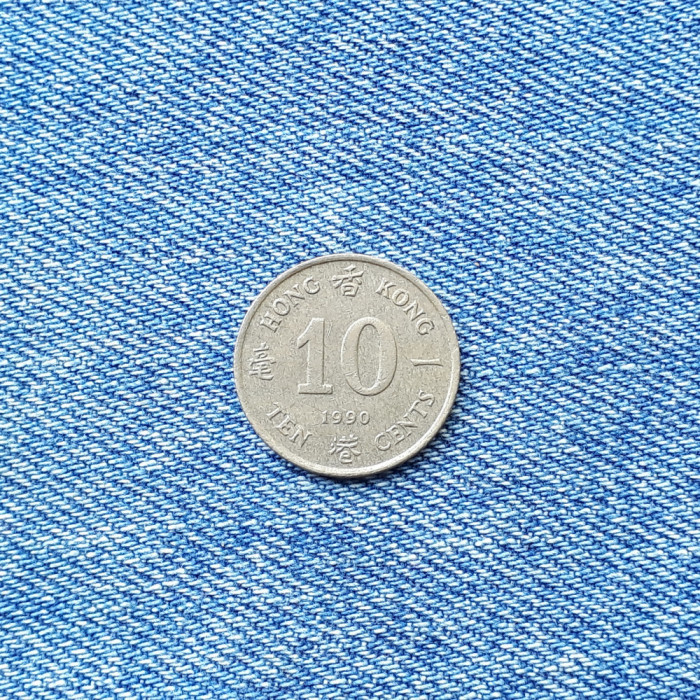 1r - 10 Cents 1990 Hong Kong