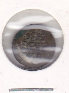bnk mnd Turcia - Para - 1834 ( 1223 , anul 27 de domnie)