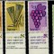 Israel 1958 - Sarbatori, legume, fructe, serie neuzata cu tabs
