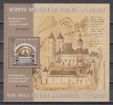 Romania 2016 - Sf&acirc;nta Mănăstire Putna, 550 de ani, Colita, MNH