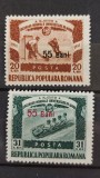 Romania 1952 - J.M.U. de iarna cu supratipar MNH