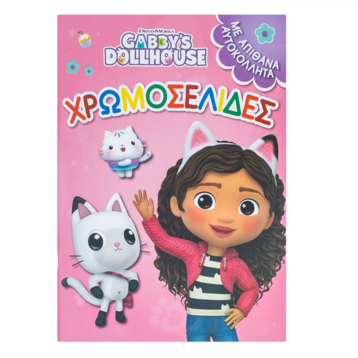 Carte de Colorat, Gabby&#039;s Dollhouse, A4, Multicolor, 30 File, Cu Autocolante