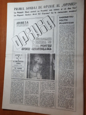 ziarul opinia anul 1,nr. 2 din 9 martie 1990 - ziar din ploiesti foto