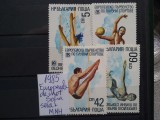 1985-Bulgaria-CE de inot-MNH-Perfect