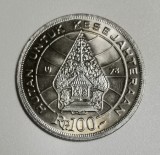 SV * Indonezia 100 RUPII / SERATUS RUPIAH 1978 * UNC+ / ex-PROOF, Asia, Cupru-Nichel