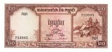 Cambodgia 20 Riels 1957 - 1975 P-5 UNC