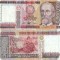 1990 ( 5 I ) , 5,000,000 intis ( P-149 ) - Peru